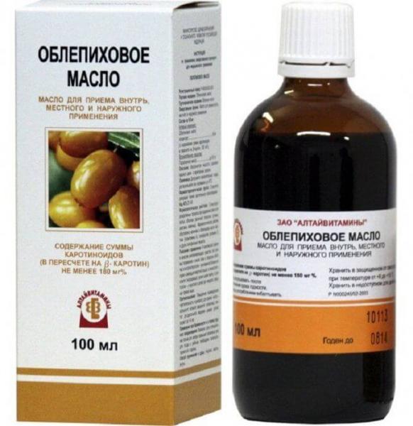 ОБЛЕПИХОВОЕ МАСЛО 0,2 капсулы N100