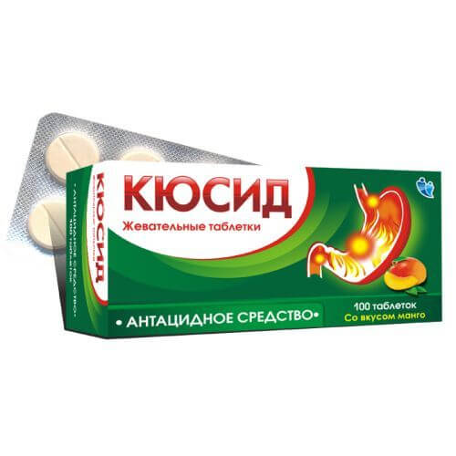 КЮСИД таблетки со вкусом ананаса N100
