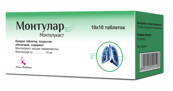 МОНТУЛАР таблетки 10мг N10