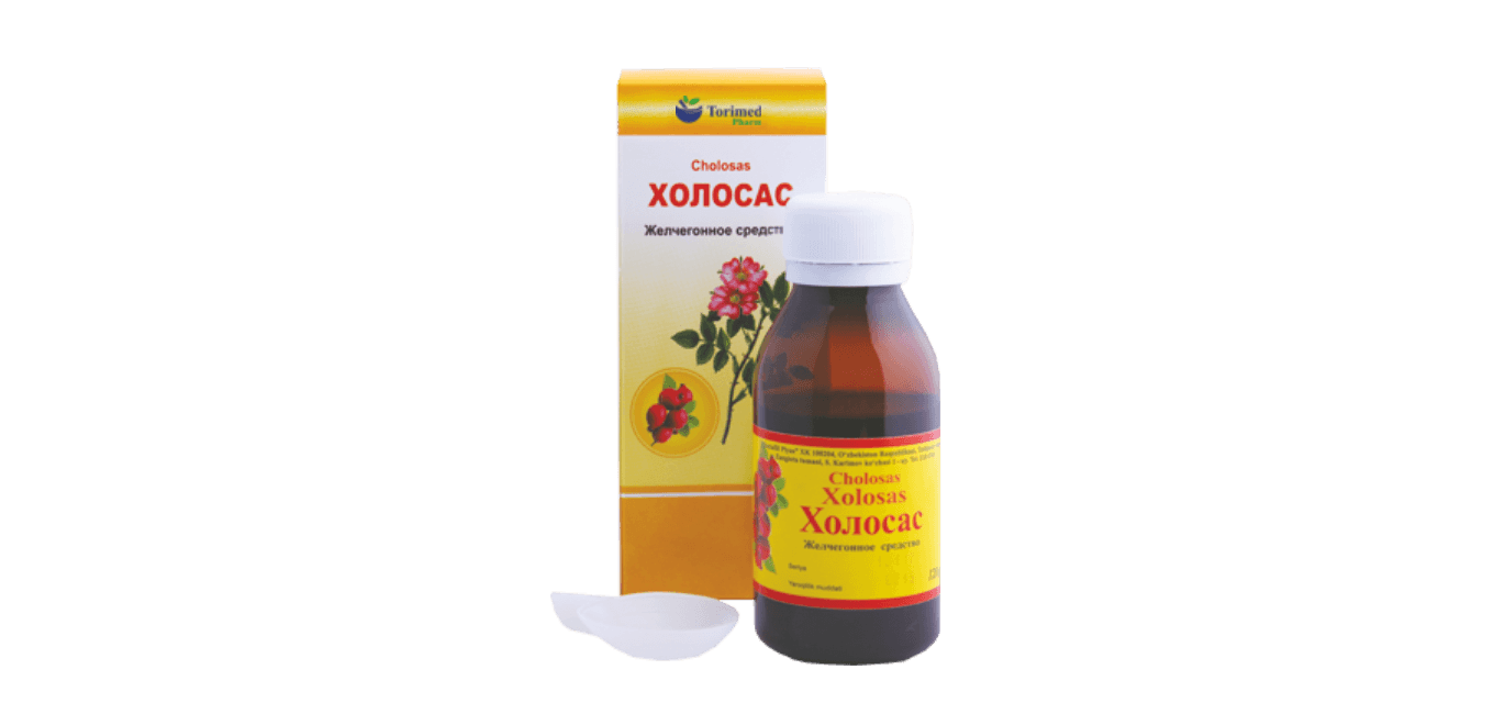 ХОЛОСАС сироп
