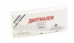 ДИЛТИАЗЕМ 0,06 таблетки N30