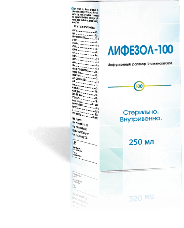 ЛИФЕЗОЛ 100 раствор для инфузий 500мл