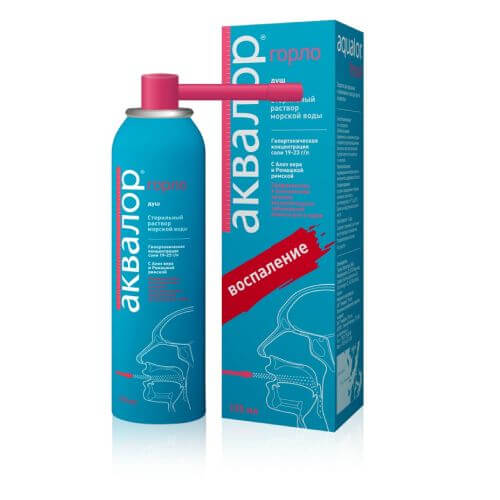 АКВАДЕТРИМ ВИТАМИН Д3 капли для приема внутрь 10мл 15000МЕ/мл