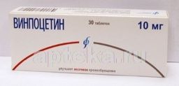 ВИНПОЦЕТИН 0,01 таблетки N30