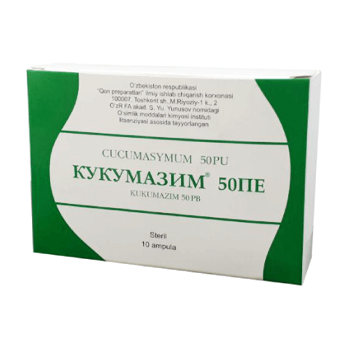 КУКУМАЗИМ 50 ПЕ порошок N10