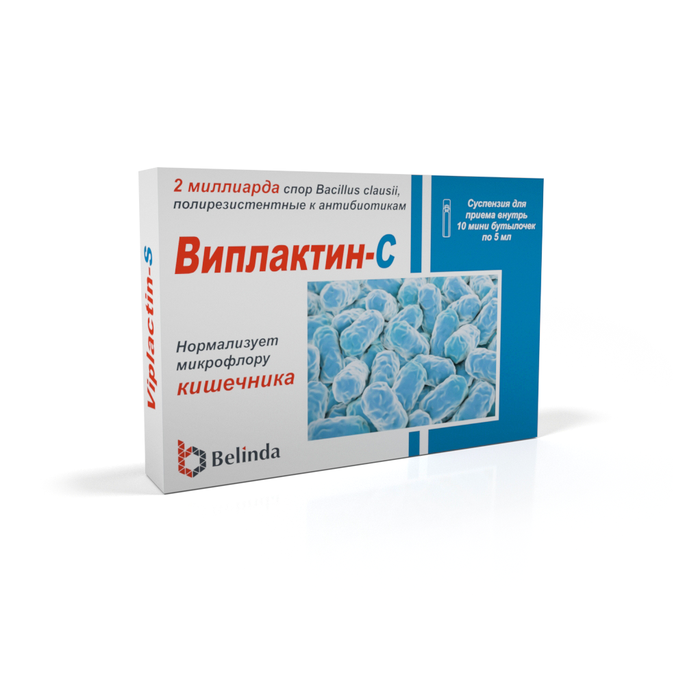 ВИПЛАКТИН-С суспензия для приема внутрь 2 млрд/5 мл N10