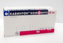КАВИНТОН КОМФОРТЕ 0,01 таблетки N90