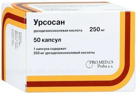 УРСОСАН 0,25 капсулы N50