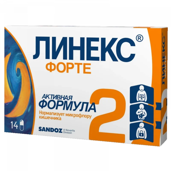ЛИНЕКС ФОРТЕ капсулы N14