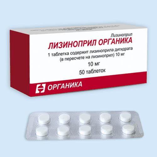 ЛИЗИНОПРИЛ ОРГАНИКА 0,01 таблетки N50