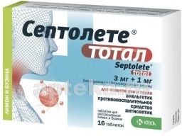 СЕПТОЛЕТЕ ТОТАЛ 0,003 + 0,001 таблетки со вкусом лимона и бузина N16