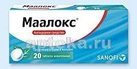 МААЛОКС таблетки жевательные N20