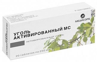 УГОЛЬ АКТИВИРОВАННЫЙ МС 0,25 таблетки N20