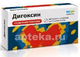 ДИГОКСИН 0,00025 таблетки N56