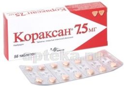 КОРАКСАН 0,0075 таблетки N56