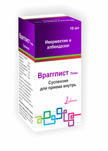 ВРАГГЛИСТ ПЛЮС суспензия 10мл 1,5мг/5мл