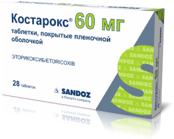 КОСТАРОКС таблетки 60мг N28