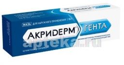 АКРЕТАН САНОВЕЛЬ таблетки 10мг N28