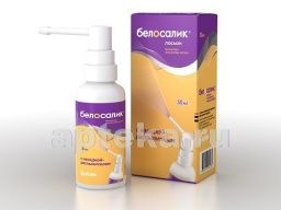БЕЛОСАЛИК спрей 50мл