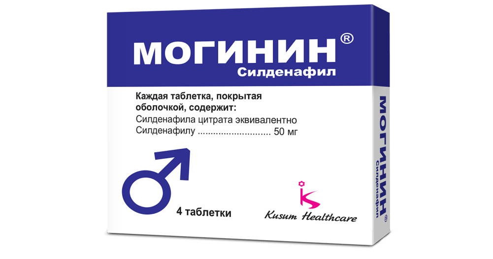 МОГИНИН таблетки 50мг N1