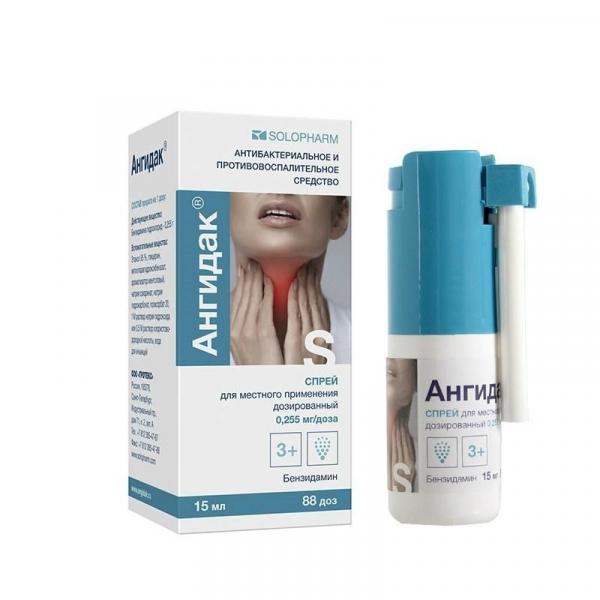АНГИДАК спрей 15мл 0,255мг 88 доз