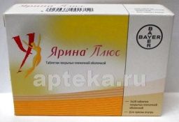 ЯРИНА ПЛЮС таблетки N84