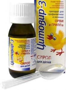 ЦИТОВИР 3 сироп 50мл