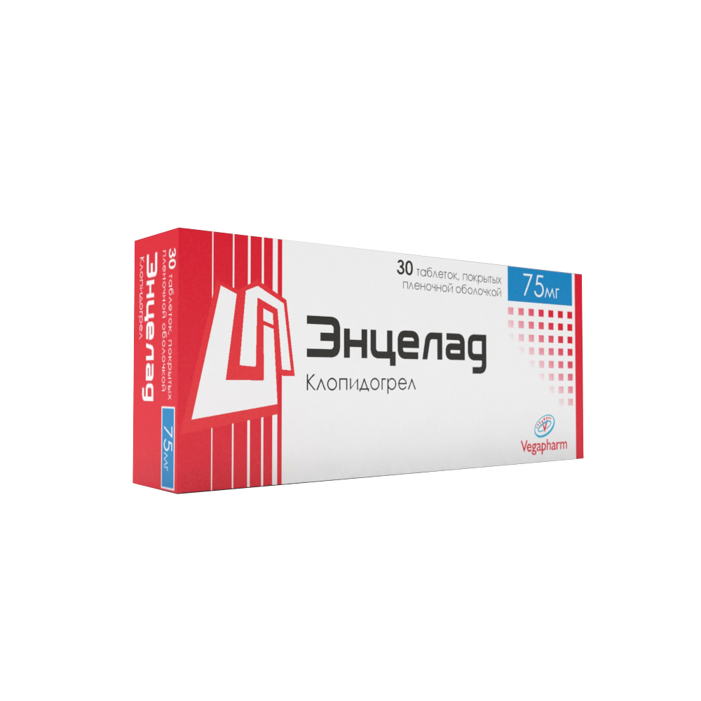 ЭНЦЕЛАД таблетки 75мг N30