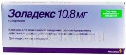 ЗОЛАДЕКС 0,0108 капсулы N1