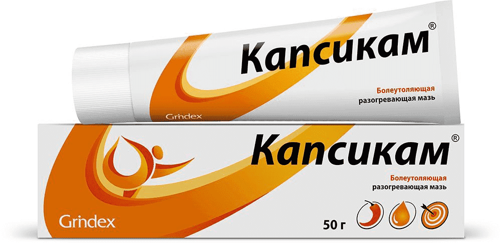 КАПСИКАМ мазь 50г