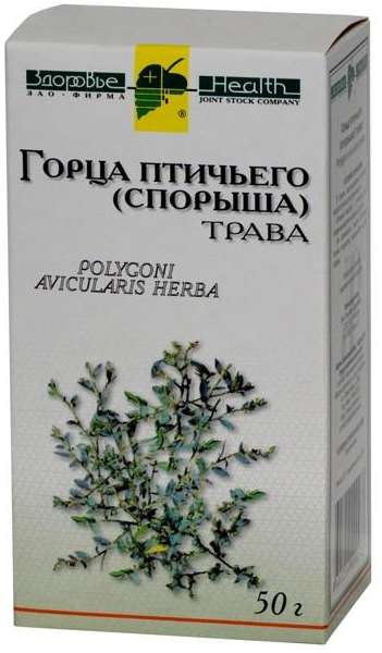 ГОРЦА ПТИЧЬЕГО ТРАВА (СПОРЫШ) 50,0