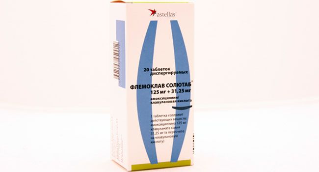 ФЛЕМОКЛАВ СОЛЮТАБ 0,125+0,03125 таблетки N20