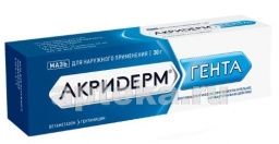 АКРИВИКС 75 таблетки 75мг N30