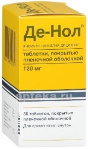 ДЕ НОЛ 0,12 таблетки N56