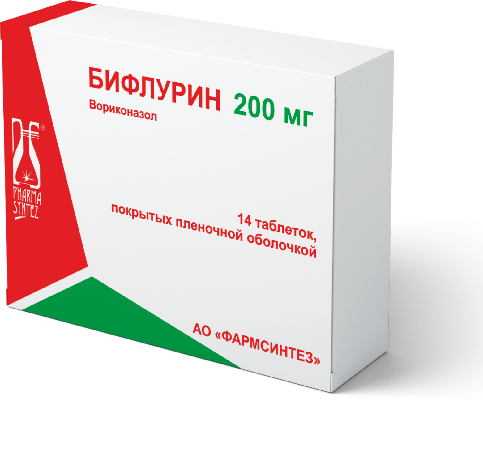 Бифлурин таблетки 200мг N14