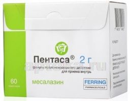 ПЕНТАСА гранулы 2 г N60
