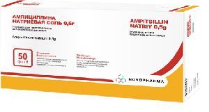 АМПИЦИЛЛИНА НАТРИЕВАЯ СОЛЬ порошок 0,5г N10 АМПИЦИЛЛИНА НАТРИЕВАЯ СОЛЬ порошок 0,5г N10