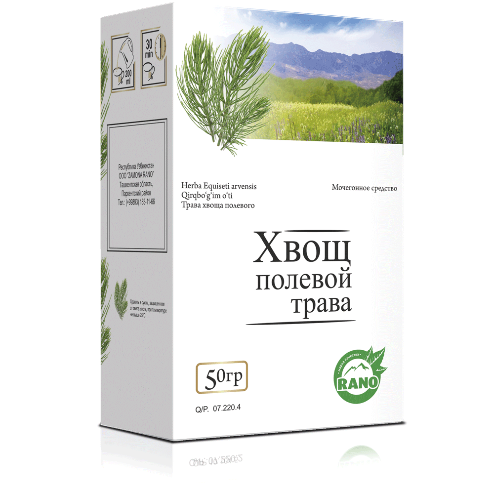 ХВОЩА ПОЛЕВОГО ТРАВА 50г