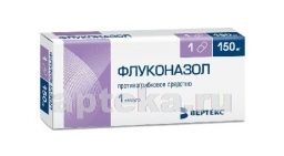 ФЛУКОНАЗОЛ 0,15 капсулы N1