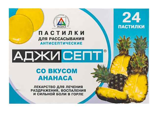 АДЖИСЕПТ пастилки со вкусом ананаса N24
