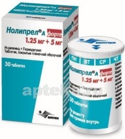 НОЛИПРЕЛ А ФОРТЕ 0,00125+0,005 таблетки N30