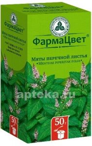МЯТЫ ПЕРЕЧНОЙ ЛИСТЬЯ 50,0
