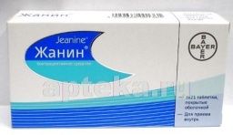 ЖАНИН 0,002+0,03МГ таблетки N63