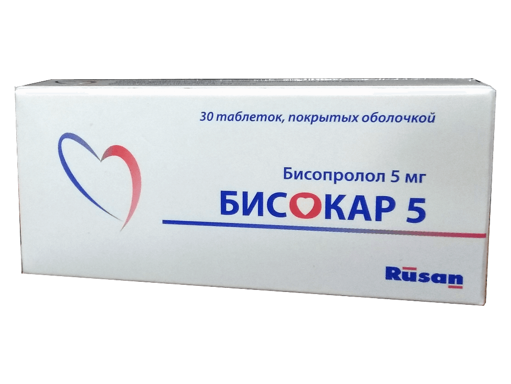 БИСОКАР таблетки 5мг N30