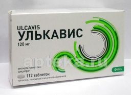 УЛЬКАВИС таблетки 120мг N112