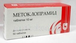 МЕТОКЛОПРАМИД 0,01 таблетки N50