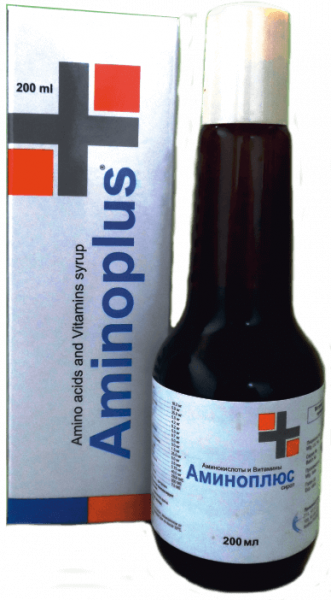 АМИНОПЛЮС сироп 100мл