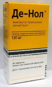 ДЕ НОЛ 0,12 таблетки N32