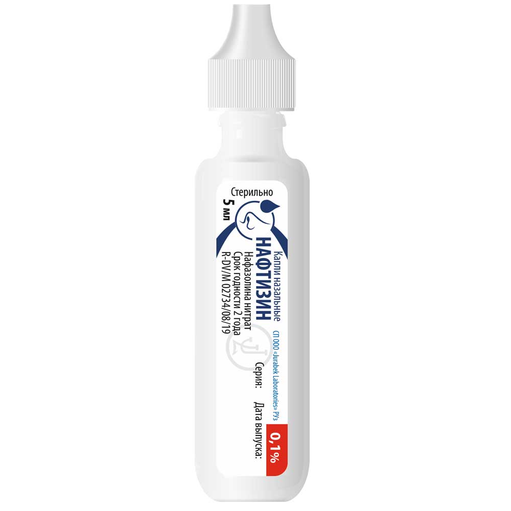 НАФТИЗИН капли назальные 10мл 0,1%