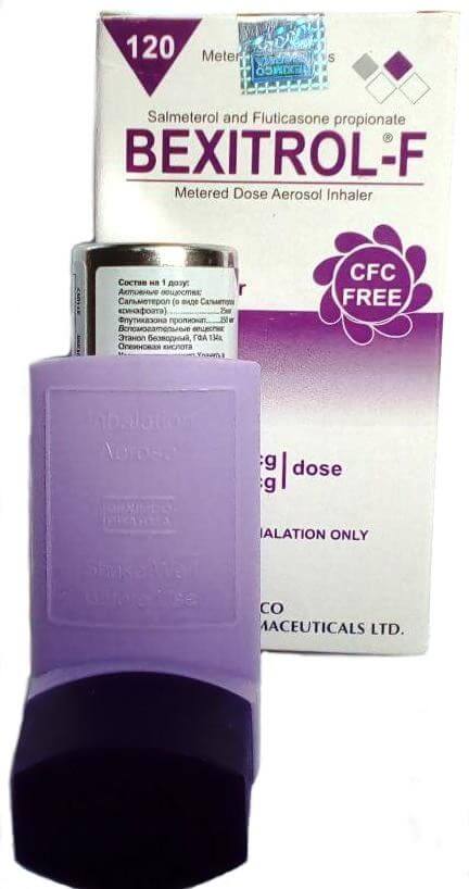 БЕКСИТРОЛ аэрозоль для ингаляций 125мкг/120 доз